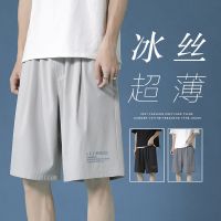 夏季短裤男士潮流外穿休闲运动五分裤潮牌宽松冰丝薄款沙滩中裤潮串得起