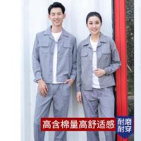 薄工作服夏季超薄外套男劳保工作裤耐脏防尘工地干活裤子薄款工装串得起