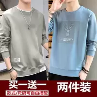 2021秋冬季圆领卫衣男潮流潮牌新款外套韩版学生上衣潮串得起