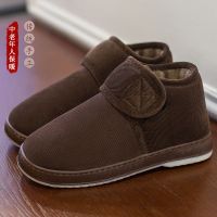 冬季保暖棉拖鞋厚底包跟男女家居老年人串得起