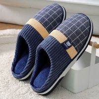 冬季居家棉拖鞋男款保暖橡胶双色串得起