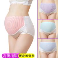 孕妇内裤女高腰大码托腹可调节串得起