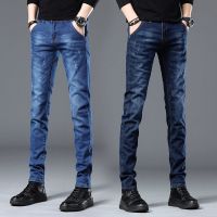 秋季薄款牛仔裤男士宽松直筒弹力学生修身小脚裤潮流串得起