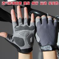 男械健身单杠防滑防起茧单车户外运动登山半指手套骑行开车串得起