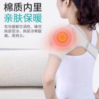 护肩保暖防寒睡觉肩周炎空调房男女士艾草自坎肩中老年护肩膀串得起