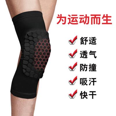 专业篮球护膝蜂窝防撞短款护腿男女跑步登山骑行运动护具护膝盖串得起