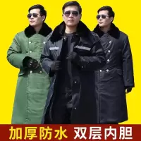 军大衣加绒加厚冬季加长款外套棉服男冬天棉衣保安劳保服大衣棉袄串得起