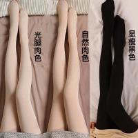 春秋冬季光腿神器裸感中厚丝袜女连裤袜防勾丝自然肉色加绒打底裤串得起