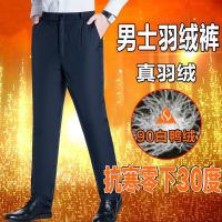 中老年羽绒裤男女外穿高腰加厚大码宽松保暖防寒冬季户外男士棉裤串得起