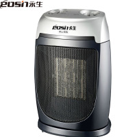 永生暖风机台式电暖器取暖器电暖扇电暖气电热器YND150C(NT1565)