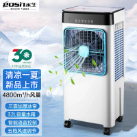永生(eosin)家用冷风扇智能语音空调扇落地家用客厅卧室冷风机水冷风机Ag+杀菌2025新款KTS2522