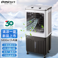 永生(eosin)家用冷风扇水冷空调扇冷风机大风力冷气扇2025新品 ACS-5800B