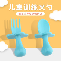 大朵婴儿勺子宝宝学吃饭训练辅食勺便携外出儿童餐具吃饭叉勺 绿松石