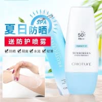 稚优泉 【赠正装】防晒霜乳送喷雾 隔离防紫外线防水面部防晒学生党女