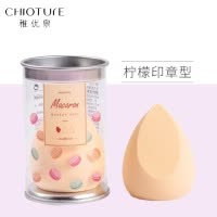 稚优泉 马卡龙美妆蛋化妆蛋海绵葫芦粉扑彩妆干湿两用化妆工具02柠檬印章型