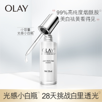 OLAY光感小白瓶水感*白光塑精华露*白烟酰胺补水保湿面部精华液