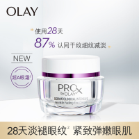 OLAY超A眼霜Prox抗皱眼霜补水保湿女淡化细干纹a醇pro眼部护理霜