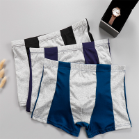 串得起2019夏季新款潮流男士撞色内裤韩版简约个性大码U凸四角裤男生青年学生性感裤头舒适棉透气简约男士内裤