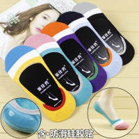 串得起2019新款时尚舒适亲肤女士豆豆鞋袜子春夏季薄透气棉质浅口袜防滑硅胶隐形袜卡通可爱学生女生休闲短袜超低帮船袜纯色袜