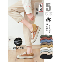 串得起2019新款春夏季舒亲肤适时尚女透气棉质浅口短袜春夏季硅胶防滑隐形袜袜子潮船袜韩版可爱日系日常休闲简约短袜