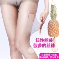 串得起 2019新款舒适时尚袜子任意剪蛛丝袜女菠萝袜榴莲袜常规款防脱散肉色连裤袜春夏季简约显瘦修身气质百搭防勾丝连裤丝袜