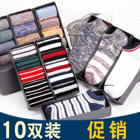 串得起2019新款春夏季时尚舒适亲肤袜子学生男短袜秋冬透气棉质简约四季短筒条纹日常休闲船袜运动低帮浅口潮流防臭耐磨男袜