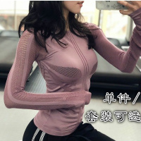 2019健身衣女长袖瑜伽服上衣秋健身房锻炼户外运动跑步T恤速干串得起