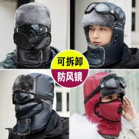 冬天雷锋帽东北防寒男女士帽子护耳加厚保暖秋冬户外骑车防风棉帽串得起