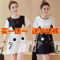 孕妇装夏装连衣裙孕妇裙上衣宽松短袖中长薄款T恤裤孕妇装夏季套装串得起