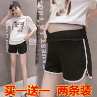 孕妇短裤夏季外穿低腰宽松打底裤三分裤孕妇裤子休闲阔腿短裤夏装串得起