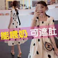 孕妇装夏装连衣裙哺乳衣外出时尚雪纺中长款夏季孕妇装夏天长裙子串得起