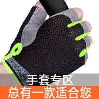 半指手套男夏季薄款健身运动防滑训练哑铃户外骑行学生骑车手套女串得起