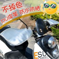 夏季电动车手套摩托电瓶车把套防晒遮阳防水串得起