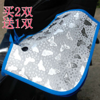 夏季电动车防晒手套摩托车护手男女电瓶车防水护手遮阳挡风车把套串得起