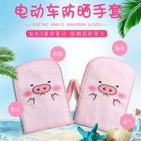 电动电瓶车防晒手套夏季摩托车电车挡风把套防水夏天手把串得起