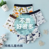 儿童内裤男棉平角裤男童内裤中大童小童男孩宝宝四角裤学生短裤串得起