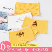 棉儿童内裤女小宝宝平角裤婴幼儿三角四角中大童短裤女童内裤串得起