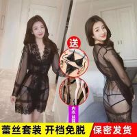 性感情趣内衣内裤免脱开档丝袜J度诱惑夫妻激情全透明睡裙四件套串得起