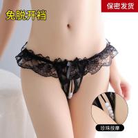 情趣内裤女免脱开裆低腰蕾丝珍珠火辣诱惑浪漫迷人甜美可爱丁字裤串得起