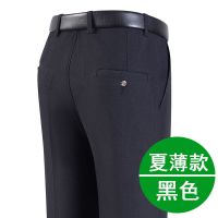 春夏季中老年人高腰免烫抗皱男士休闲裤宽松直筒西裤爸爸装长裤男串得起