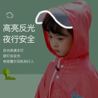 儿童防暴雨衣斗篷成人男女中小童学生幼儿园防水遮雨全身专用雨披串得起