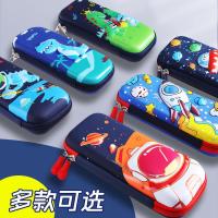 文具盒男孩子小学生铅笔盒幼儿园可爱创意笔袋儿童多功能铅笔袋3D串得起