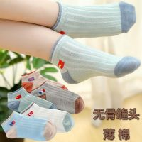 男童袜子夏季男孩船袜薄款大童学生春夏女童夏天儿童袜子串得起