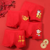 儿童内裤男童本命年红色短裤牛年中大童小男孩平角12岁13四角串得起
