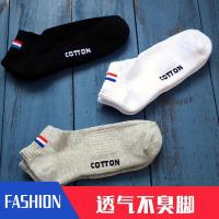 袜子男士短袜纯色运动防臭船袜潮流薄款黑白色春夏秋冬四季袜串得起