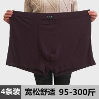 3/4条超大码男士内裤加肥加大竹纤维平角裤莫代尔棉肥佬宽松裤头串得起