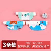 5条装宝宝吸汗巾儿童隔汗巾幼儿园纱布垫背巾小学生大号4/6层串得起