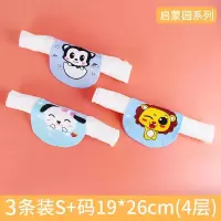 儿童吸汗巾纱布婴幼儿童刺绣纱布幼儿园宝宝隔汗巾垫背巾串得起