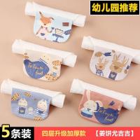 吸汗巾儿童大号宝宝隔汗巾幼儿园学生吸汗垫背巾大童纱布巾串得起