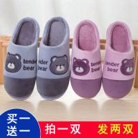 棉拖鞋韩版秋冬季室内可爱情侣保暖防滑厚底串得起